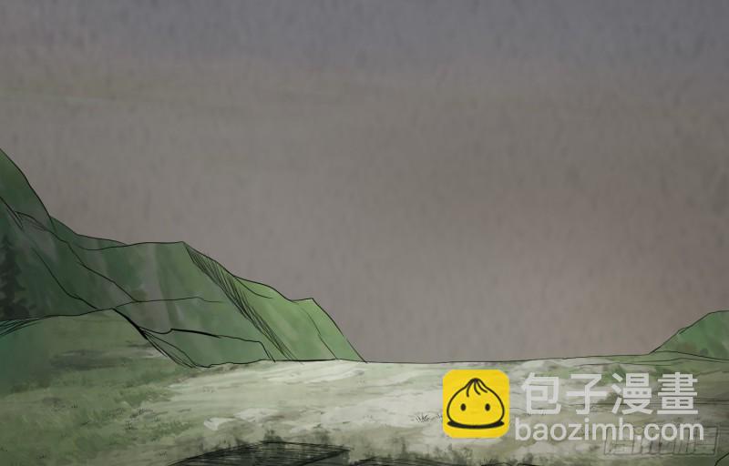 《行走阴阳》百鬼冲撞 第2页