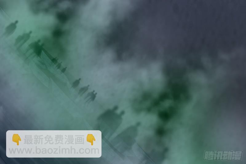 《行走阴阳》百鬼冲撞 第30页