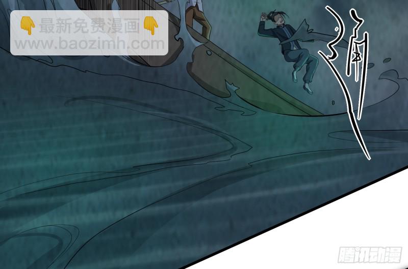 《行走阴阳》铁尺镇魂 第19页