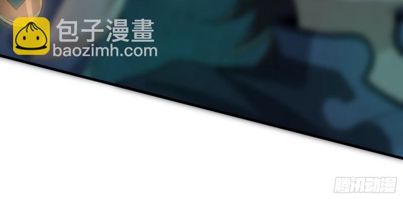 《行走阴阳》铁尺镇魂 第21页