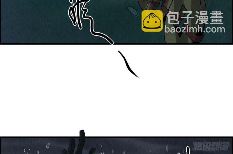 《行走阴阳》铁尺镇魂 第28页