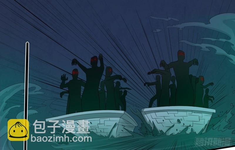 《行走阴阳》铁尺镇魂 第2页