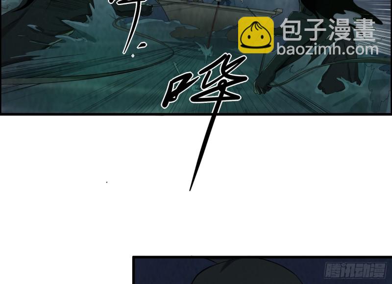 《行走阴阳》铁尺镇魂 第35页