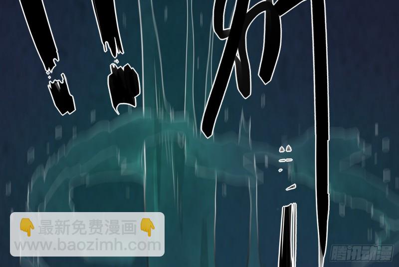 《行走阴阳》铁尺镇魂 第5页