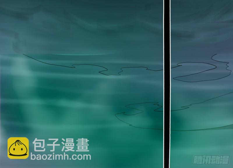 《行走阴阳》铁尺镇魂 第7页