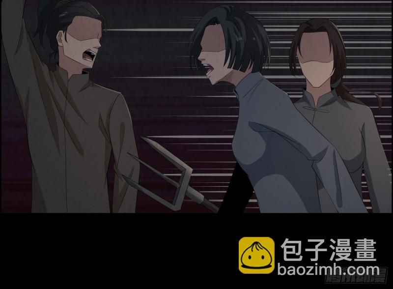《行走阴阳》龙凤鬼烛 第10页