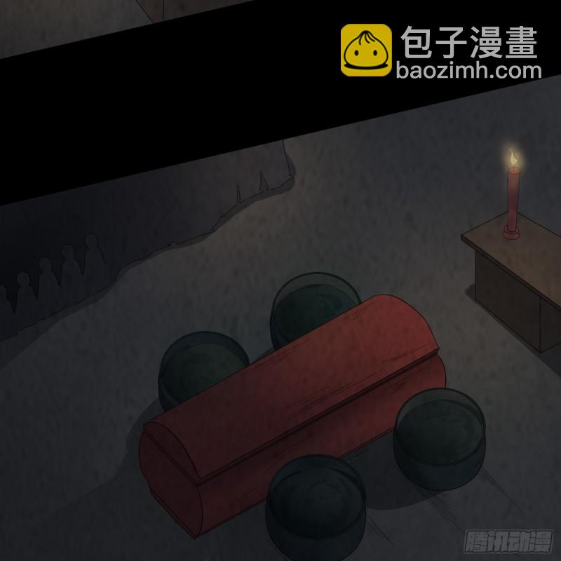《行走阴阳》龙凤鬼烛 第28页
