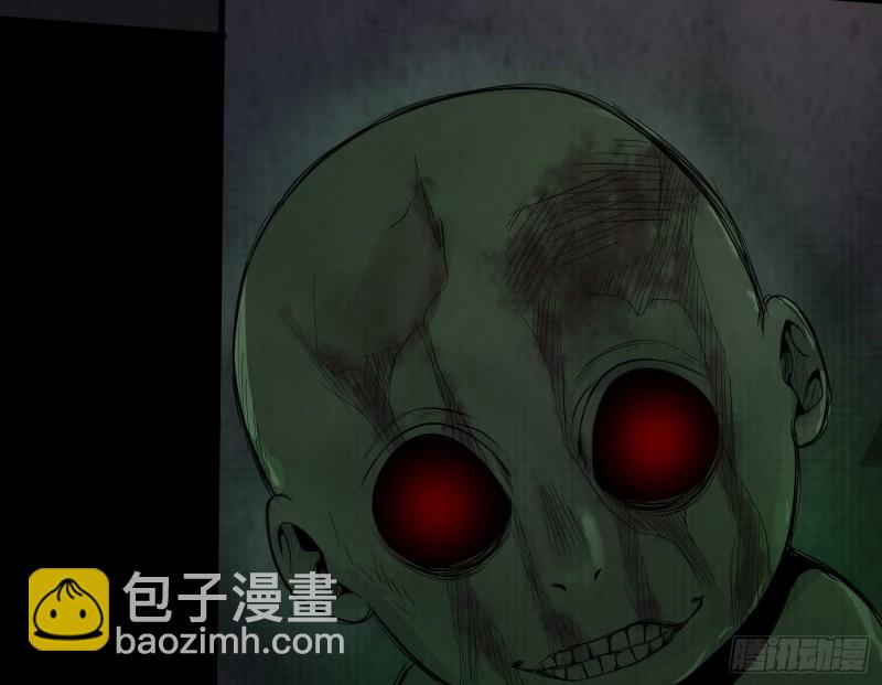 《行走阴阳》龙凤鬼烛 第34页