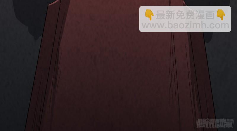 《行走阴阳》龙凤鬼烛 第48页