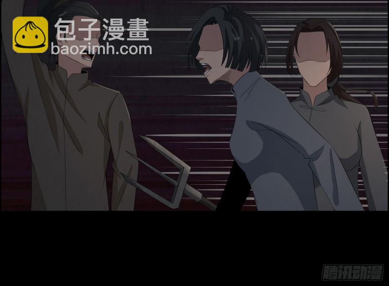 《行走阴阳》血尸炼蛊 第21页
