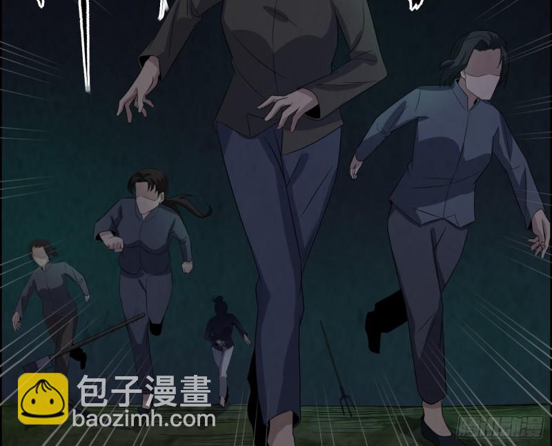 《行走阴阳》血尸炼蛊 第26页