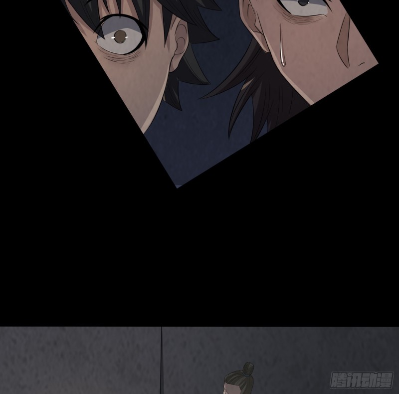 《行走阴阳》血尸炼蛊 第37页