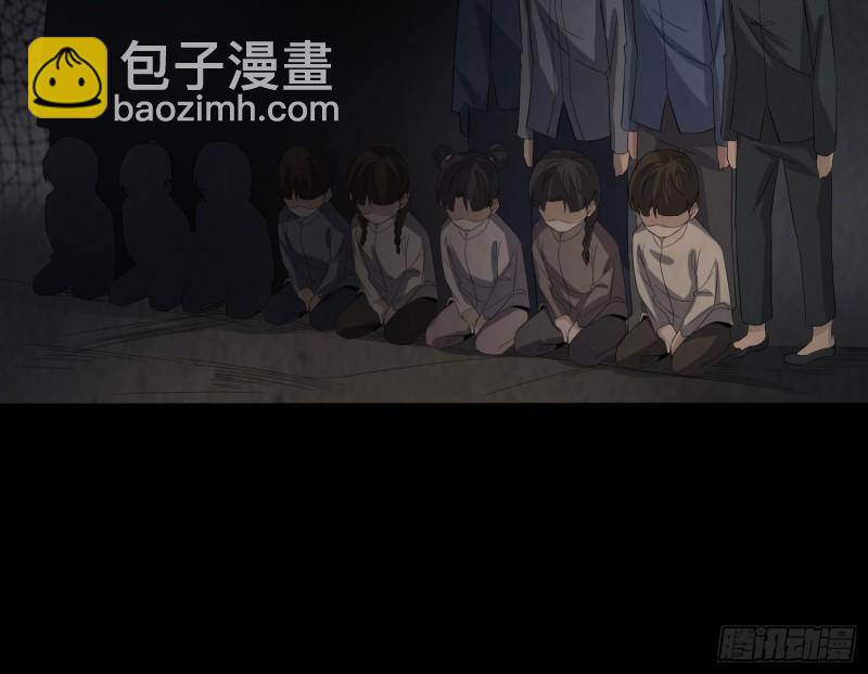 《行走阴阳》血尸炼蛊 第41页