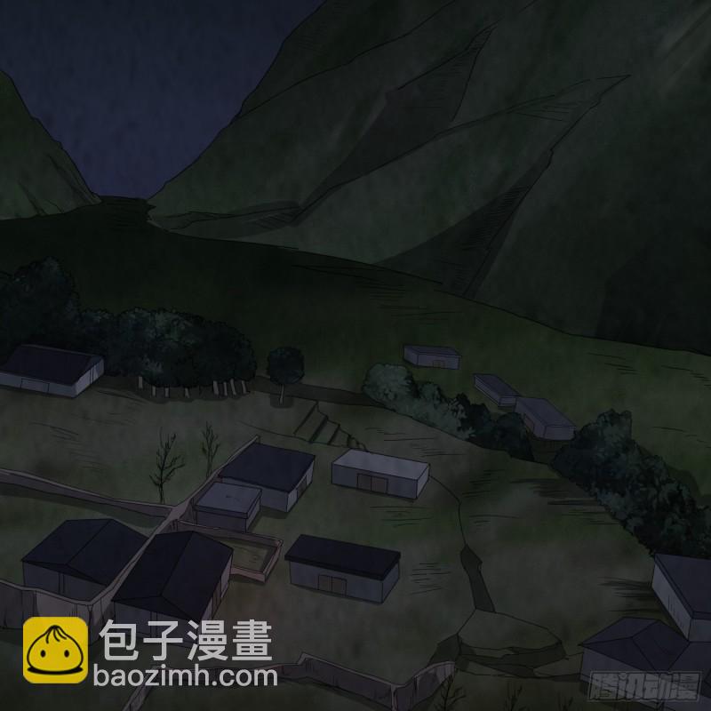 《行走阴阳》龙凤鬼烛 第29页