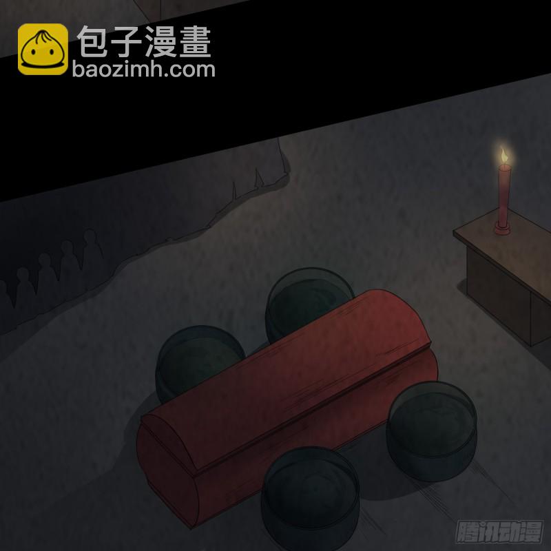 《行走阴阳》龙凤鬼烛 第39页