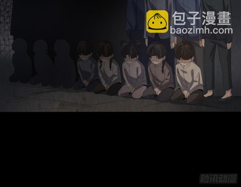 《行走阴阳》龙凤鬼烛 第41页