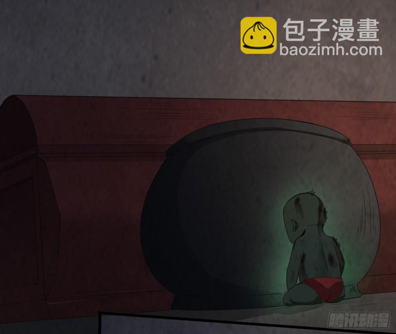 《行走阴阳》龙凤鬼烛 第44页