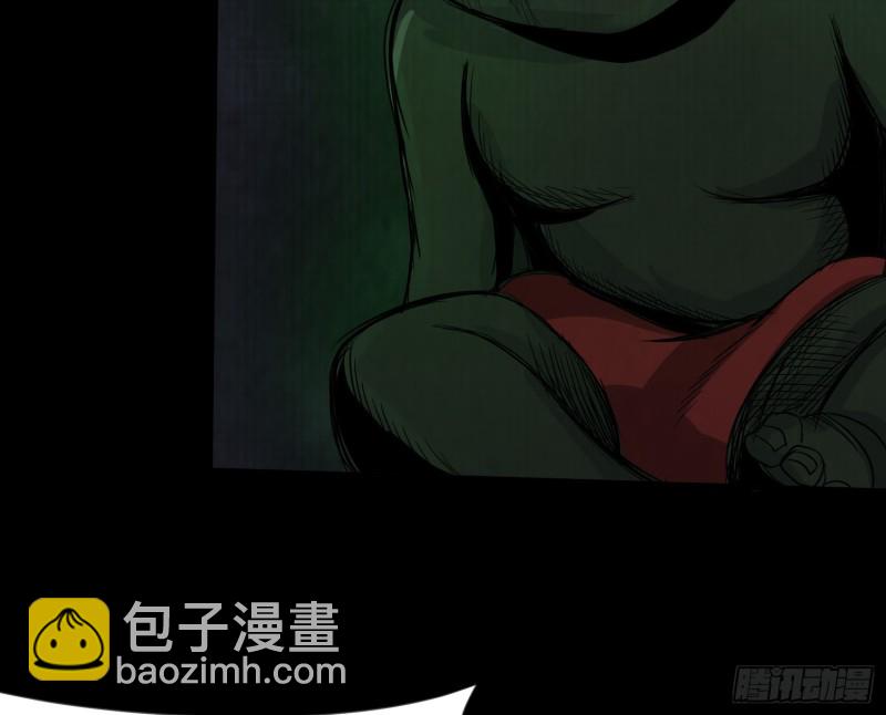 《行走阴阳》龙凤鬼烛 第46页