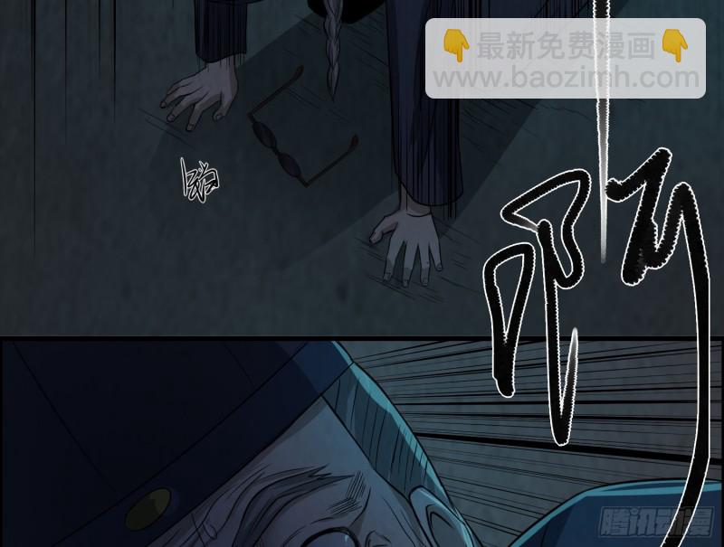 《行走阴阳》尸蛊转生 第10页