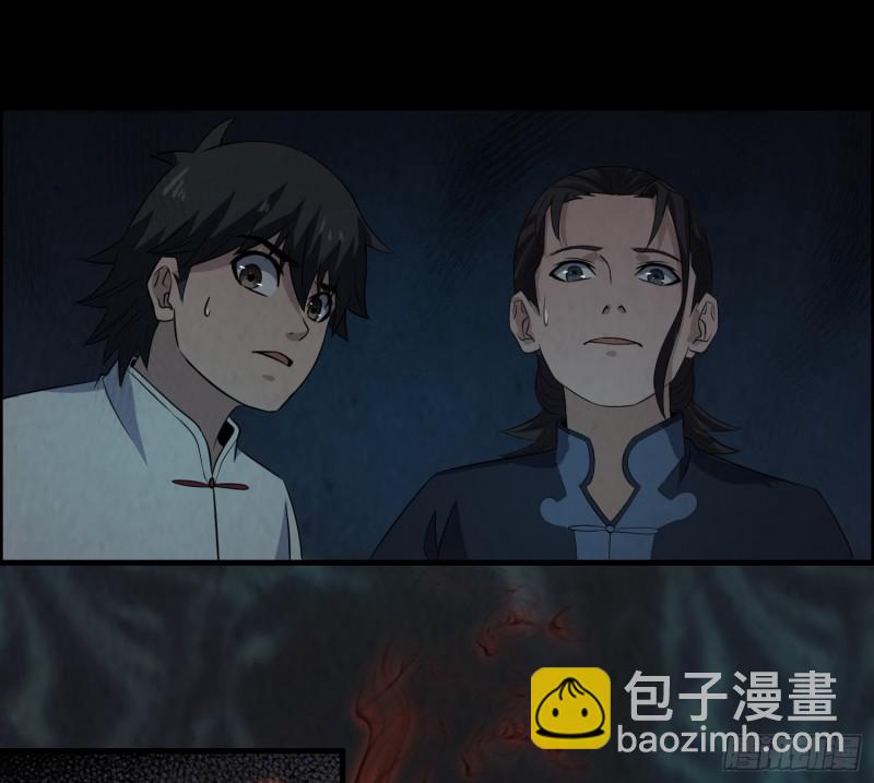 《行走阴阳》尸蛊转生 第12页