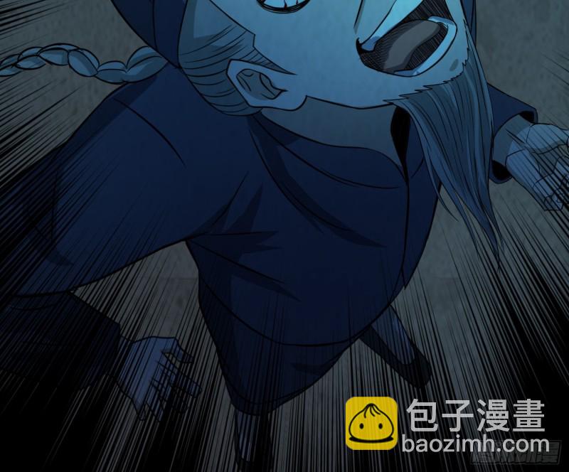 《行走阴阳》尸蛊转生 第21页