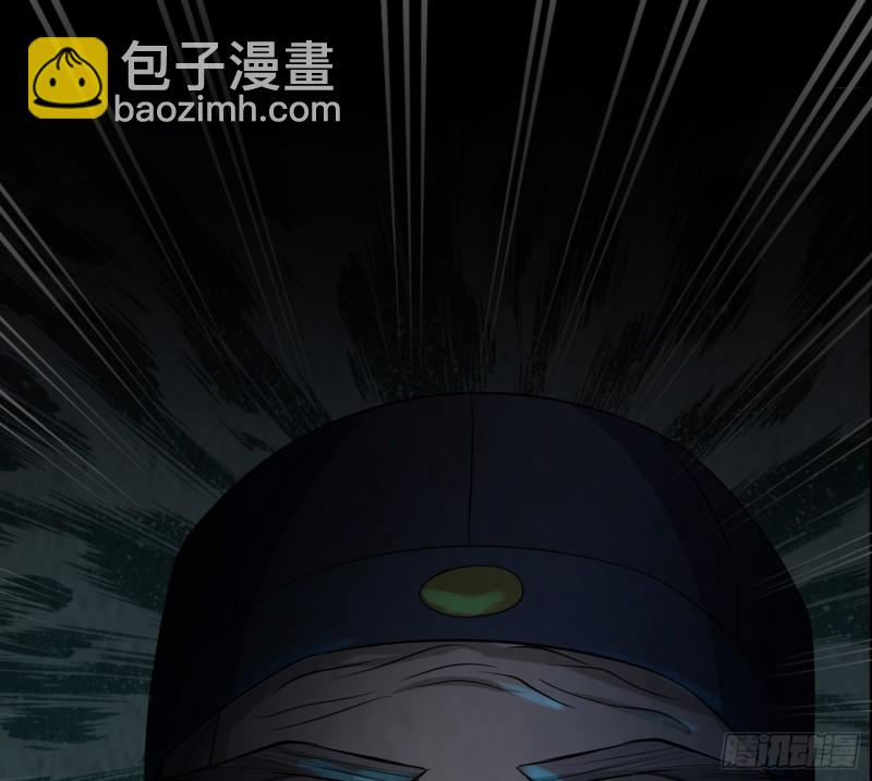 《行走阴阳》尸蛊转生 第2页