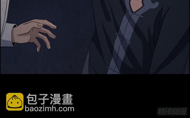 《行走阴阳》尸蛊转生 第30页