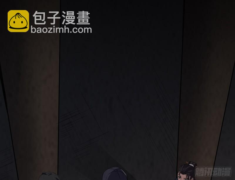 《行走阴阳》尸蛊转生 第37页