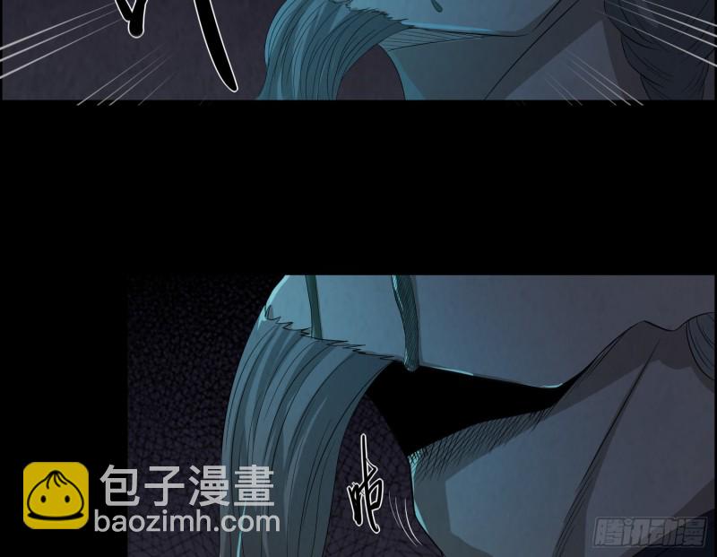 《行走阴阳》尸蛊转生 第5页