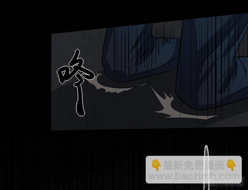 《行走阴阳》尸蛊转生 第8页