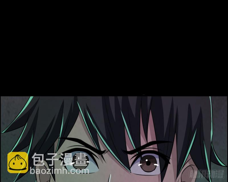 《行走阴阳》人鬼结合 第24页