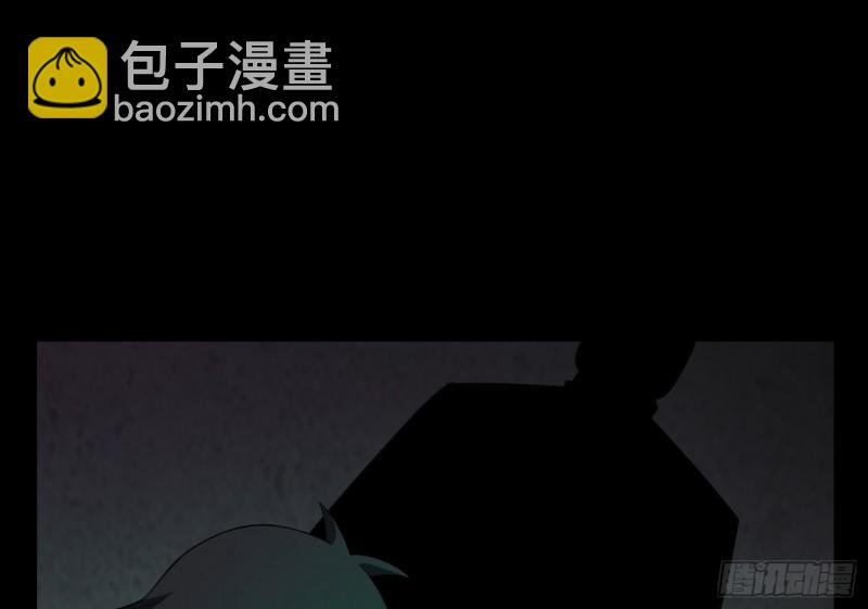《行走阴阳》人鬼结合 第27页