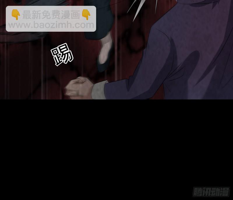 《行走阴阳》恐怖邪术 第10页