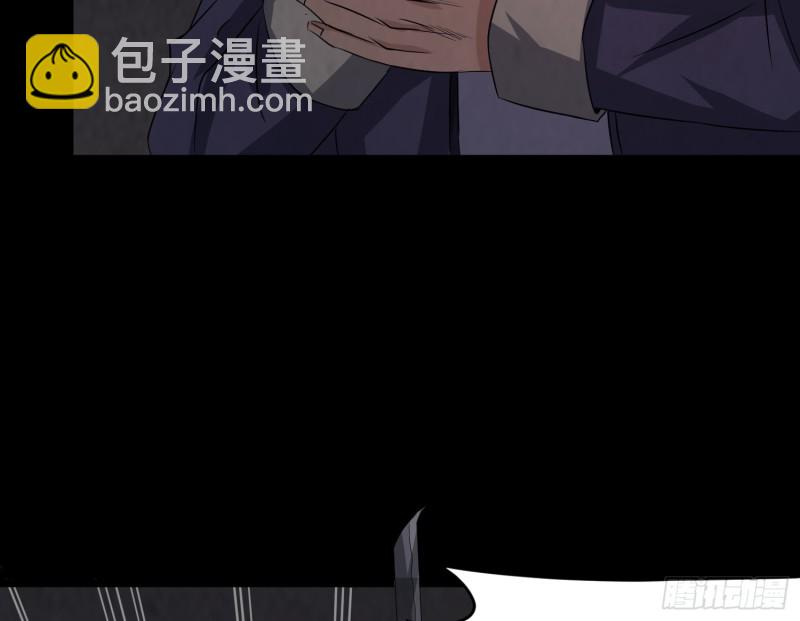 《行走阴阳》恐怖邪术 第12页