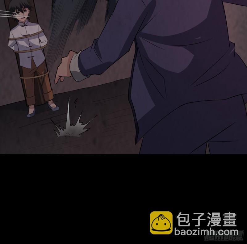 《行走阴阳》恐怖邪术 第14页