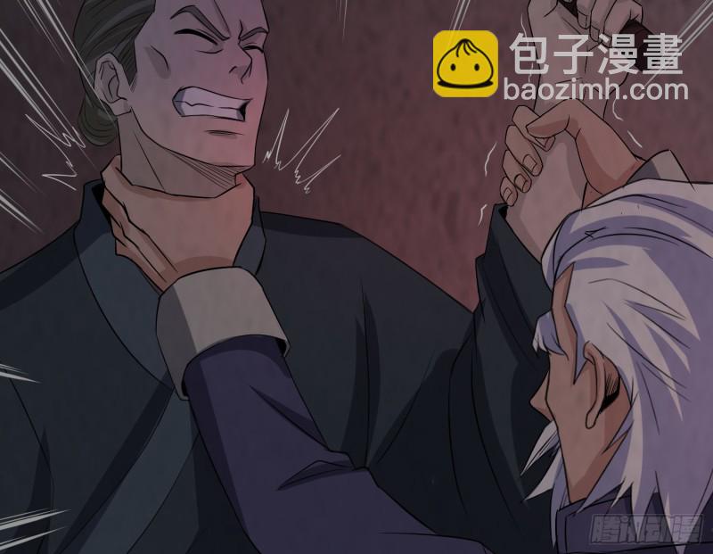 《行走阴阳》恐怖邪术 第18页