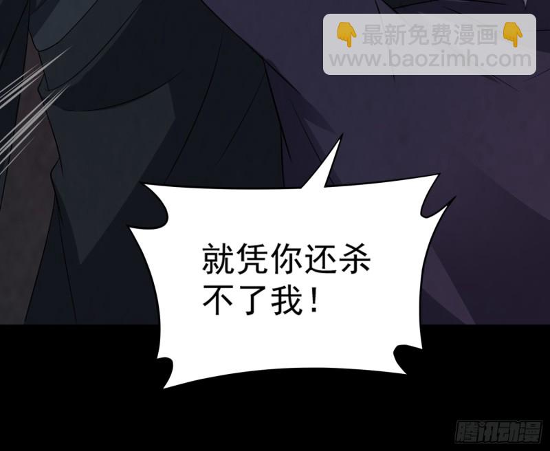 《行走阴阳》恐怖邪术 第19页