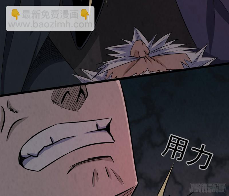 《行走阴阳》恐怖邪术 第21页
