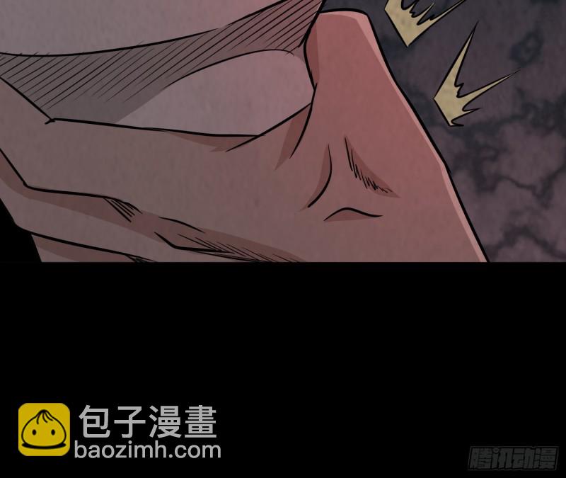 《行走阴阳》恐怖邪术 第22页