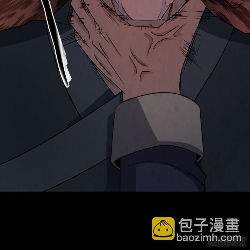 《行走阴阳》恐怖邪术 第27页