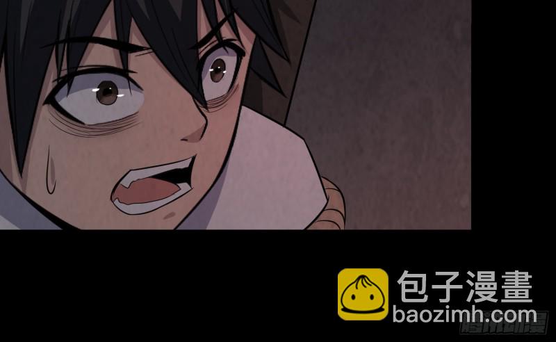 《行走阴阳》恐怖邪术 第31页
