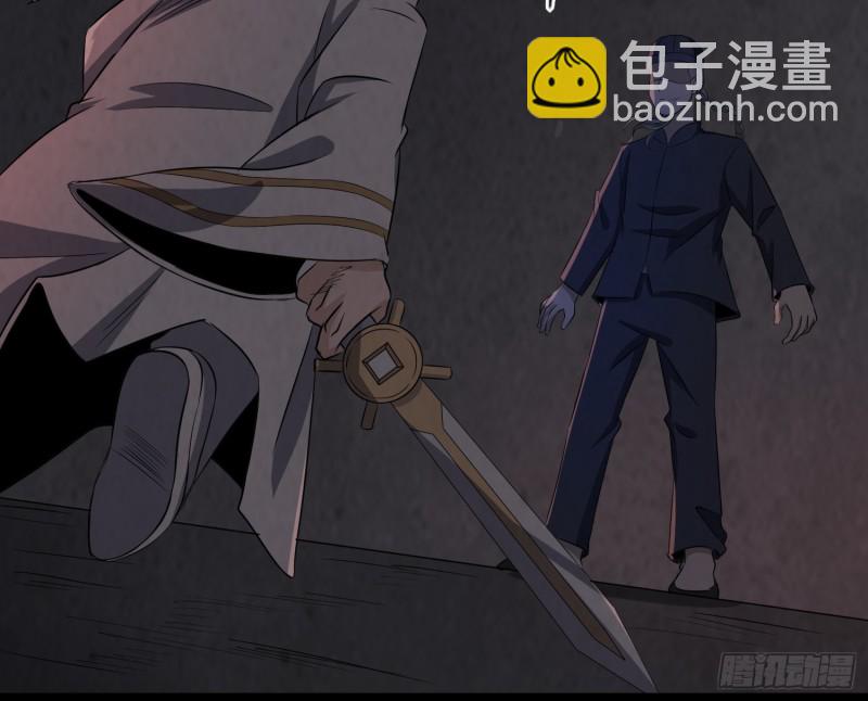 《行走阴阳》恐怖邪术 第36页