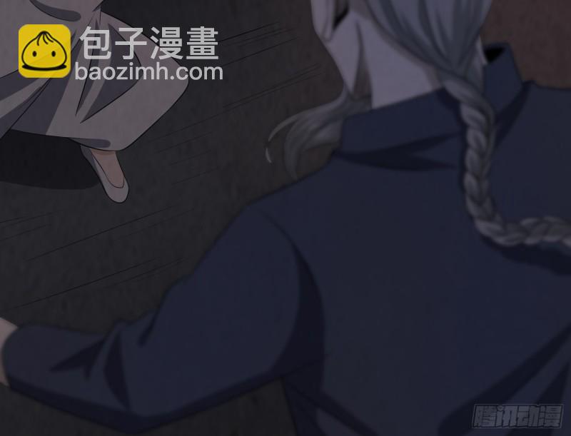 《行走阴阳》恐怖邪术 第38页