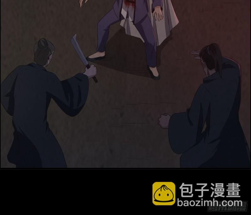 《行走阴阳》恐怖邪术 第3页