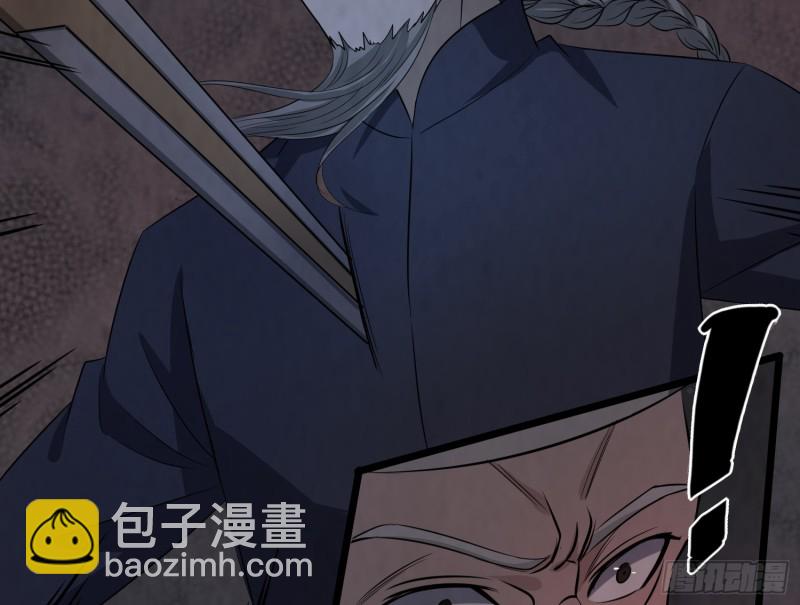 《行走阴阳》恐怖邪术 第40页