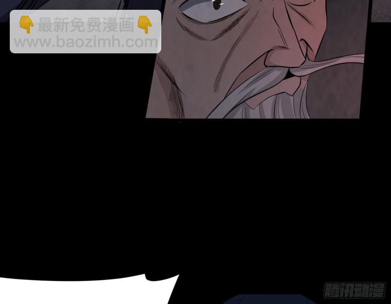 《行走阴阳》恐怖邪术 第41页