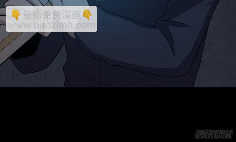 《行走阴阳》恐怖邪术 第43页