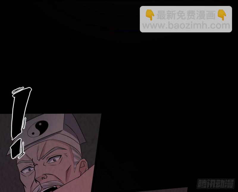 《行走阴阳》恐怖邪术 第48页
