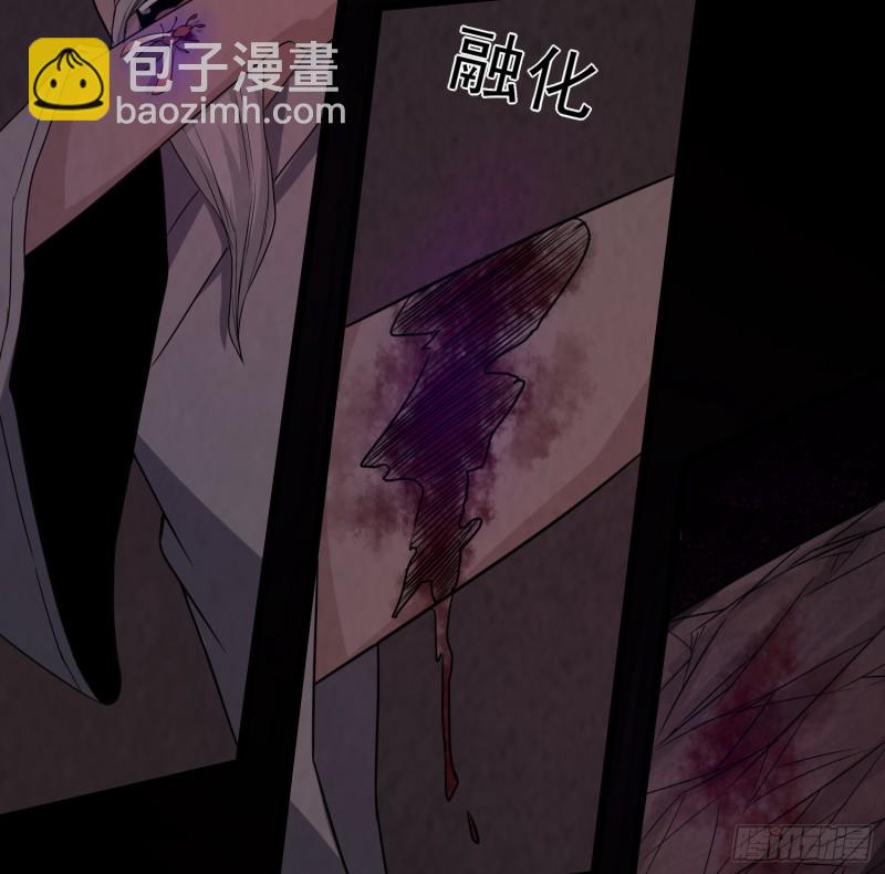 《行走阴阳》恐怖邪术 第49页