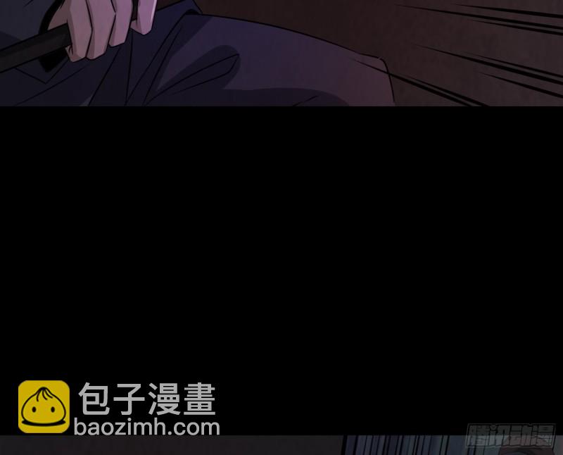 《行走阴阳》恐怖邪术 第6页